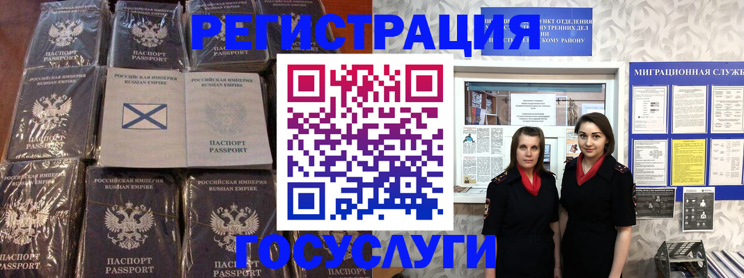 форма 3 в Реже